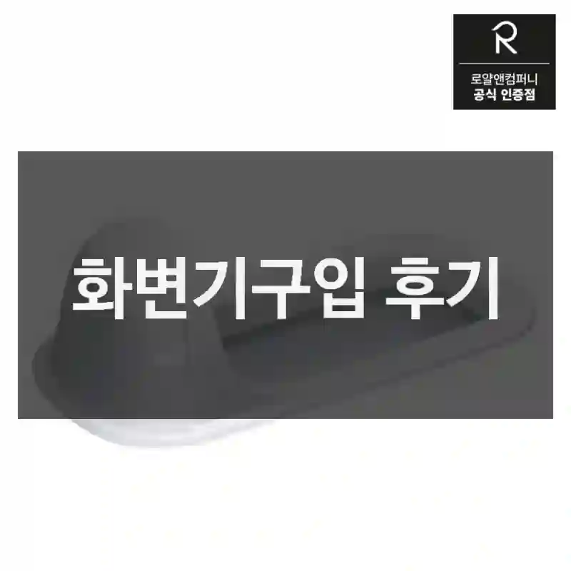 화변기구입 후기